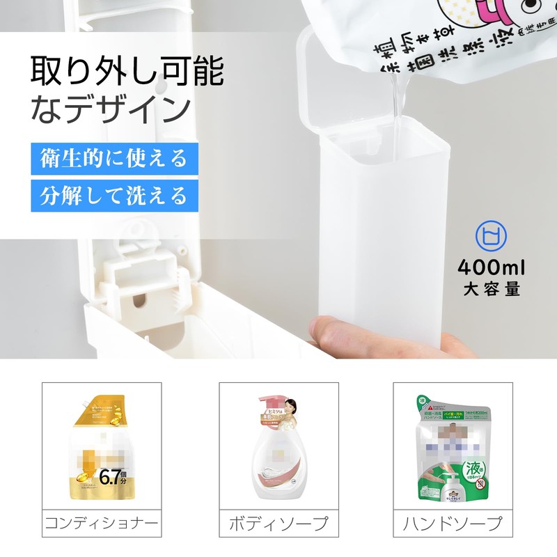 Umimile Shampoo Dispenser, Magnetic Dispenser, Large Capacity, Wall Mounted, 13.5