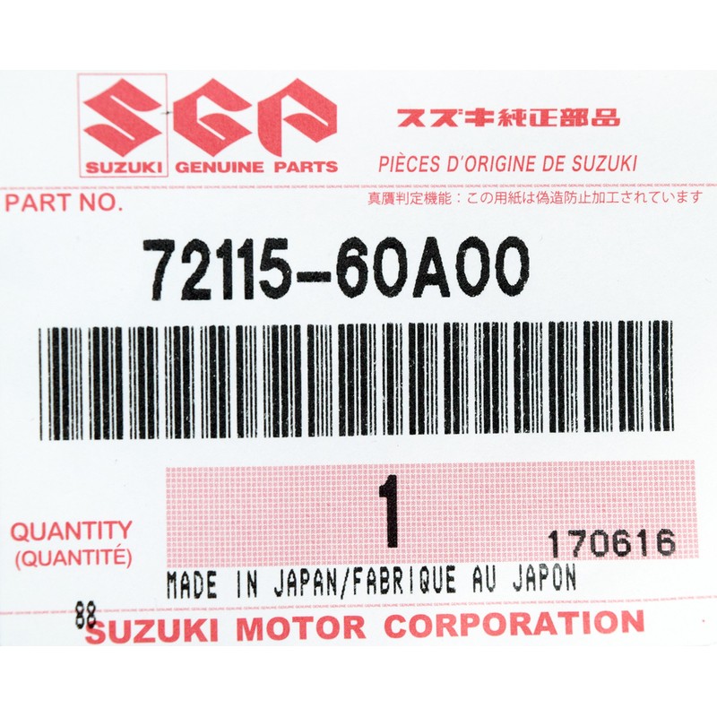 Suzuki Sidekick/Geo Tracker Grille Clips (Set of 2)