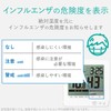 Elecom OND-04WH OND-04WH Digital Heatstroke and Virus Prevention Warning Alarm,