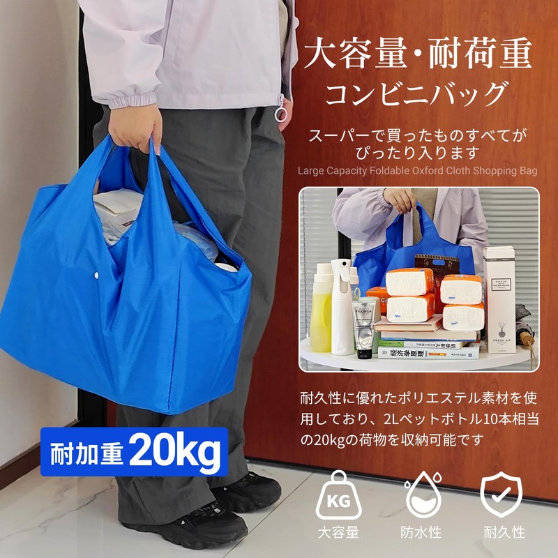 [aninako] Eco Bag, Foldable, Convenience Store Bag, Large Capacity, Shopping