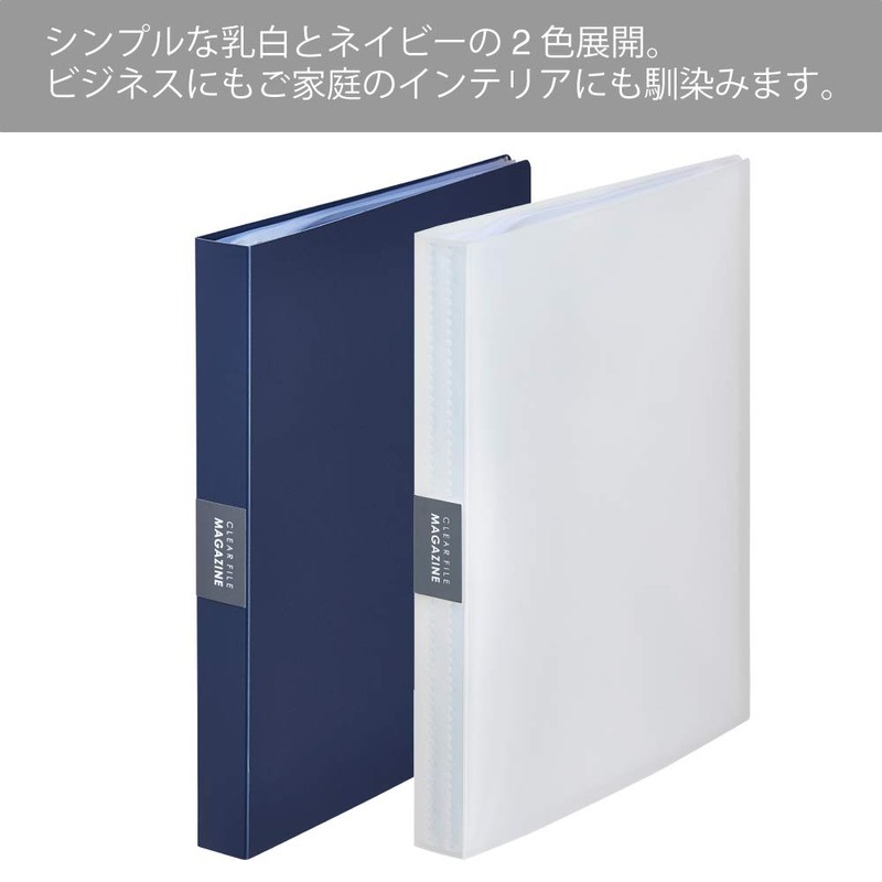 King Jim Clear File Magazine, 60 Pockets, Navy, 196RYW Nei