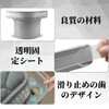 Yowodana Sheet Slip Resistant Clips 4 Pcs Sheet Fastening Anti-Slip