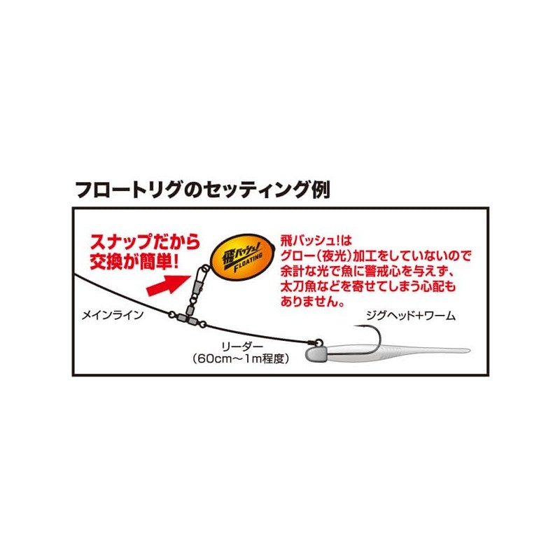 Jungle Gym J552 Flying Bash! Set M