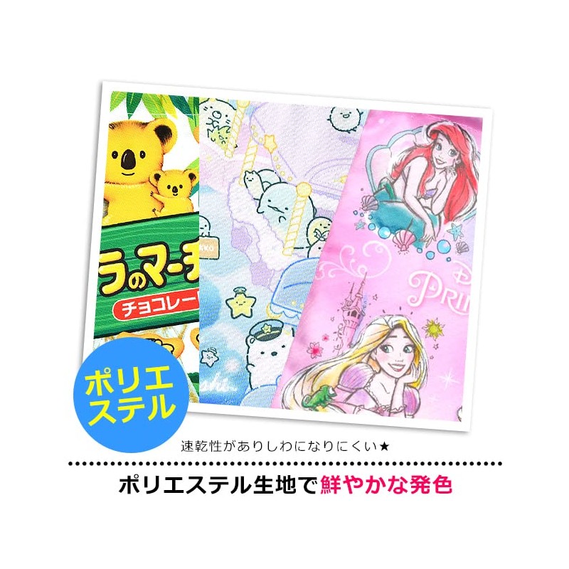Jays Planning FRK909 Candy Packaging Drawstring Bag, Sapporo Potato