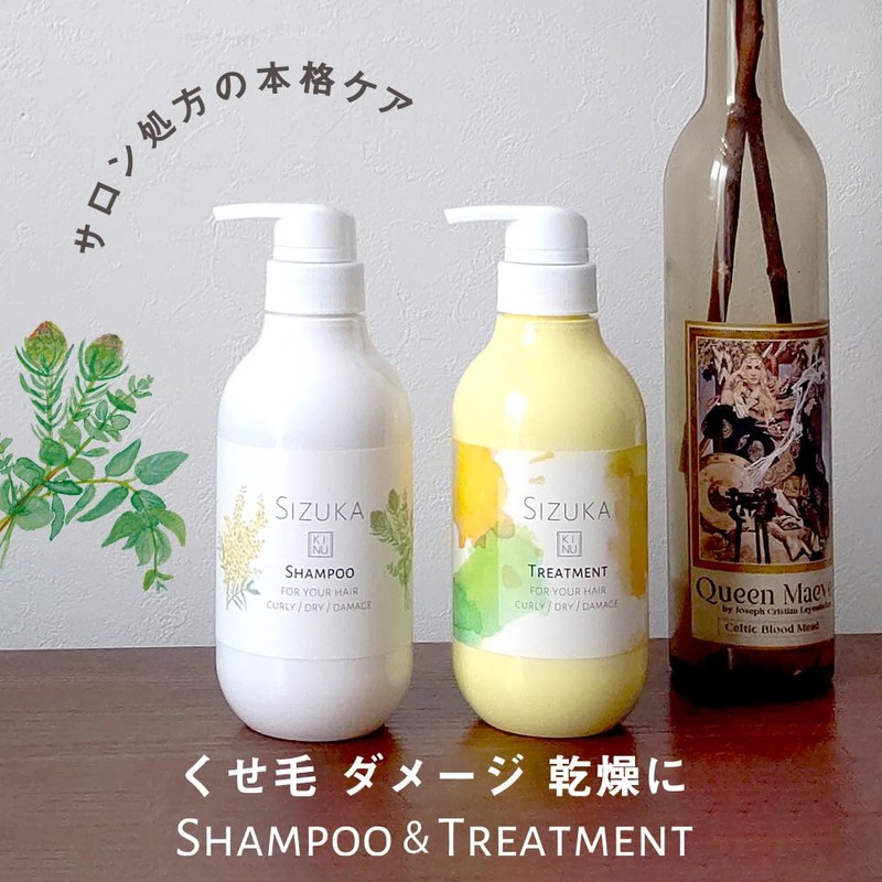 Azstyle SIZUKA KINU Damage Repair Keratin Blended Hair Shizuka Kinu