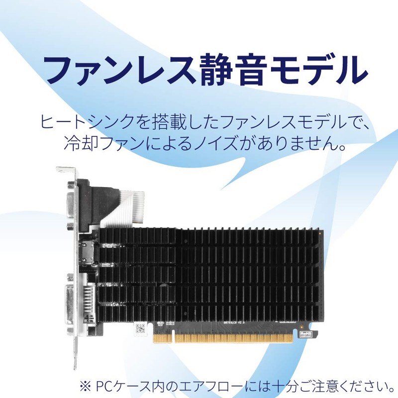 Genki Pro NVIDIA GeForce GT 710搭載グラフィックボード 1GBヒートシンク ファンレス 【国内正規品】 GF-GT710-E1GB/HS