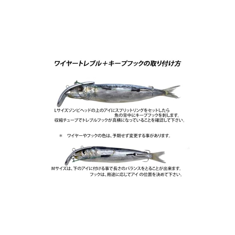 zombing wire treble hook wire treble + keep hook
