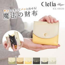 Cleria CL-13125 Women's Bi-fold Wallet, Genuine Leather, Coin Purse, Magic Wallet, Compact, Thin, Lightweight, green, (sage green)