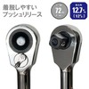 SK11 Compact Ratchet Handle