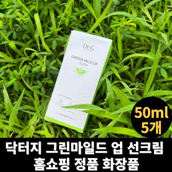 Dr.G Sun Cream Sun Cream Green Mild Up Sun Plus 50ml 5pcs