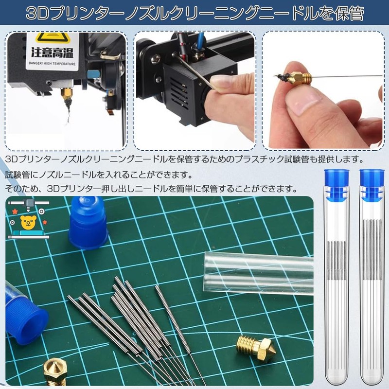 3D Printer Accessories, Printer Nozzle Needle, 3D Printer Accessories, 3D