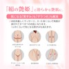 [Limited Time Special Price until 1/16] Made in Japan, 100%