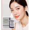 Merable Useable Boost Up Ampoule Cleanser 150ml / 메라블 유쎄라블