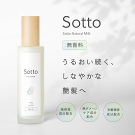 Beauty Salon Exclusive Sotto Hair Milk, Unscented, 3.5 oz (100 g), Non-Rinsing Treatment, Outbath Styling Milk