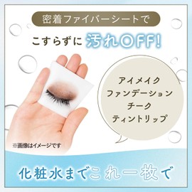 Bifesta Micellar Cleansing Sheet, Perfect Clear Makeup Remover Large Sheet, 46 Sheets