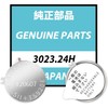 EXMUMCMR 3023.24H TS920E for Seiko Rechargeable Battery Capacitor Watch Battery