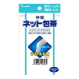 New Generation Elastic Net Bandage for Knees and Thighs, One Size Fits Most