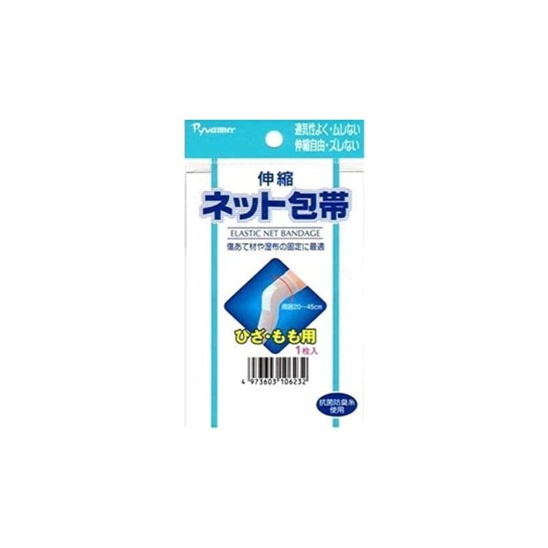 New Generation Elastic Net Bandage for Knees and Thighs, One