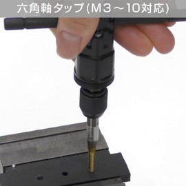 ENGINEER Engineer Ratchet Drive T-Handle for Hex Shaft Tap DZ-50