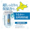 [Bulk Purchase] Water in Lip Super Moisture Keeping 0.1 oz