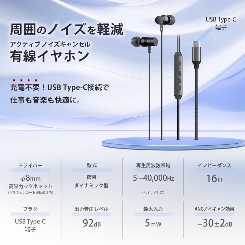 【Hi-Unit Genuine Product】Hi-Unit HSE-A2000NC with ANC Noise Canceling Type-C Connection