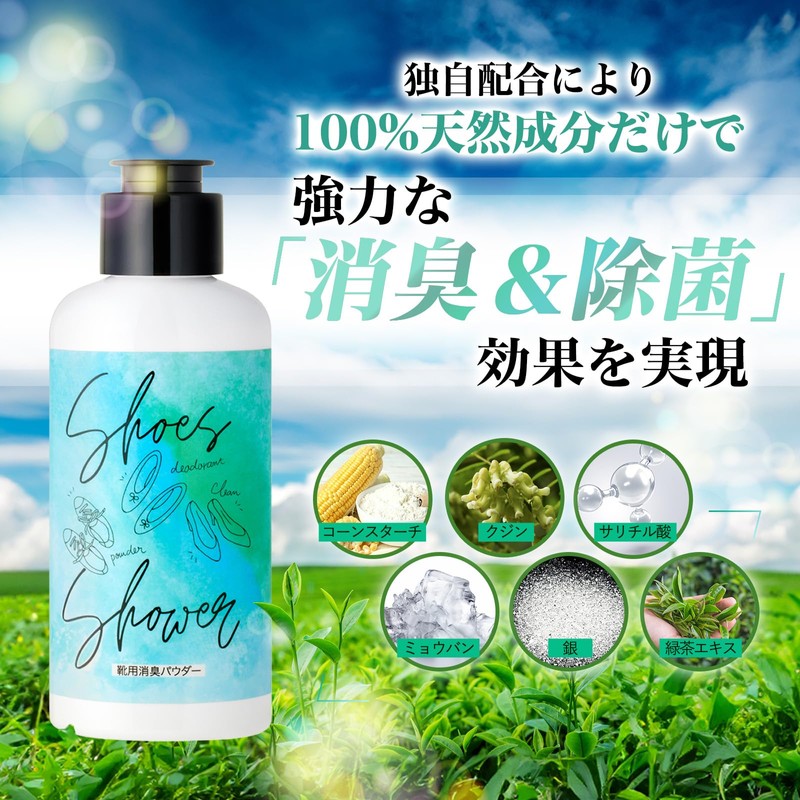 Shoe Shower [98% Odor Reduction] Shoe Deodorizer, Shoe Powder, Eliminates