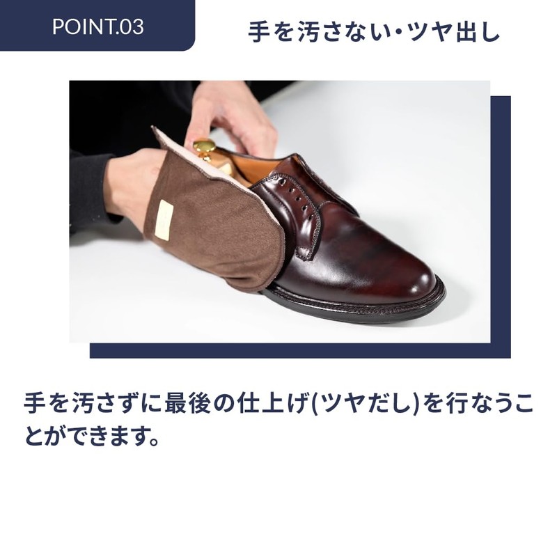 M. Mowbray Shoe Care Glove Cloth for Polishing and Drying