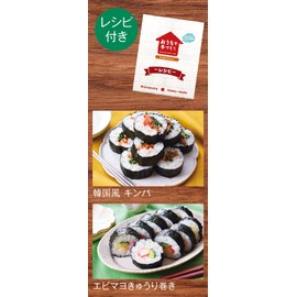 Handmade at home, 5-piece sushi roll set