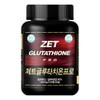 Zetrition Jet Glutathione Pro 1000mg 60 tablets Glutathione pill form tablet / 제트리션 제트글루타치온프로 1000mg 60정 글루타치온 알약 형태 타블렛