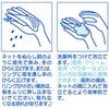 Kokubo Kogyo Foaming Net for Facial Washing, Whip Face Wash