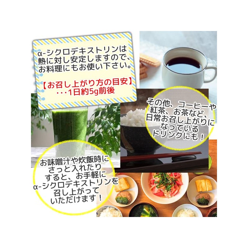 α-Cyclodextrin (Cyclodextrin, Circular Origosaccharide) 17.6 oz (500 g)