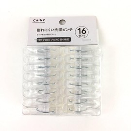 Cainz Crack-resistant Clothespins 16 Pieces Clear Width 1.3 x Depth 0.5 inches (5.5 cm) Clear Pinch Strong Clothespins Hanger