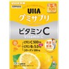 UHA グミサプリ ビタミンC+B2 200粒