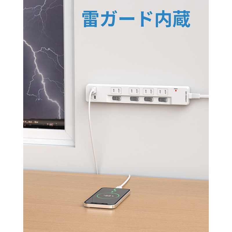 エムサイン Mscien 電源タップ usb 延長コード 1m 4個AC差込口 2個USBポート（1個usb-c 1個usb-a）たこあしコンセント 雷ガード