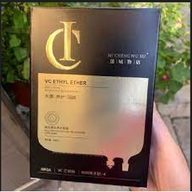 🔥IC焕肤保湿美白面膜 黑膜 新款 迷城物语 🔥100%正品 🔥IC MASK HYDRATING REPAIRING REJUVENATE Mask BLACK MASK 🔥10pcs/box