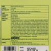 Seongju Hwang 1-day nutritional healthy food 30g 21 packets /
