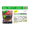 Sanzo Industries (Mozu) Clover 2 Inches C-20 Gold Esperanza 2