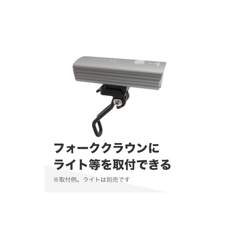 RITEWAY Bicycle Fork Light Stay Black
