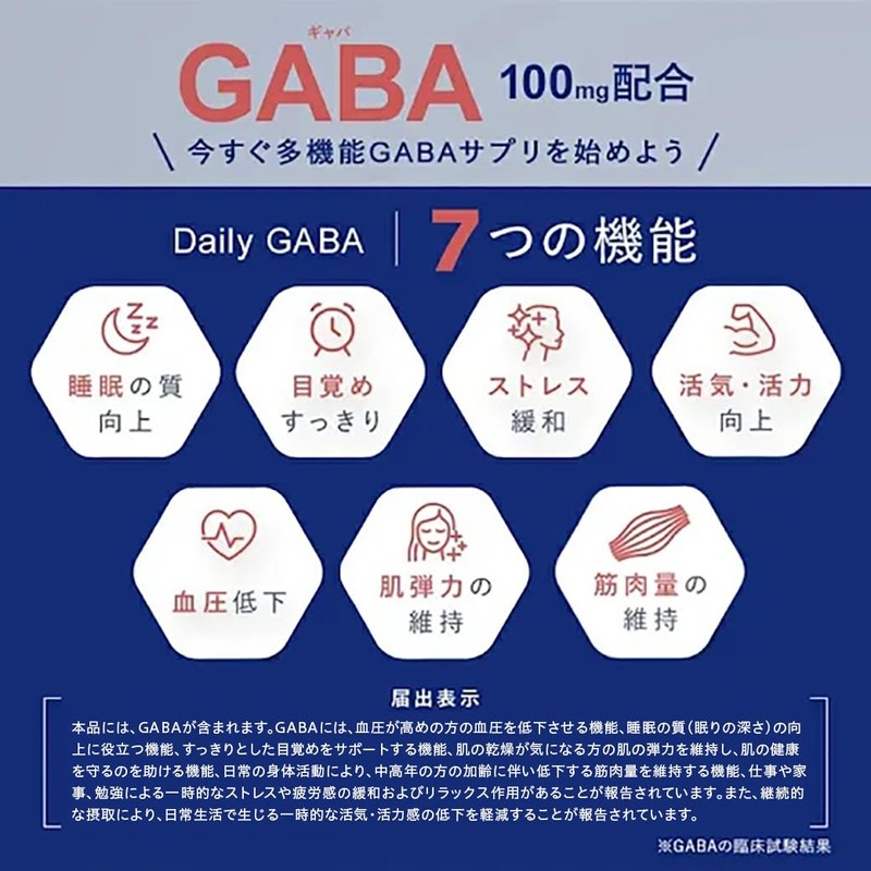 Vitabrid Daily GABA Renewal Sleep Supplement, 30 Day Supply, 30
