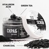 BODI BEAUTY Active Detox Charcoal Body Scrub with Vitamin E,