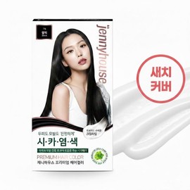 Jenny House Premium Hair Color 6 Colors (for dyeing + gray hair cover) / 제니하우스 프리미엄 헤어컬러 6 Colors (염색+새치커버용)