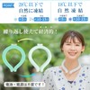 ktshop 爽快リング アイスネックリング 冷却 冷感 暑さ対策 熱中症対策 クールグッズ 首掛け ひんやり