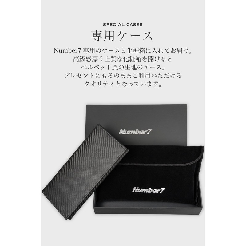 Number7, Carbon Leather Long Wallet for Men, Bifold, Brand, Long