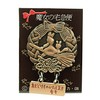 Kiki's Delivery Service Pin Batch Wreath with Sign MH-15