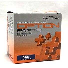 加藤電機 HORNET カーセキュリティ ピエゾ電子サイレン 513T 513T