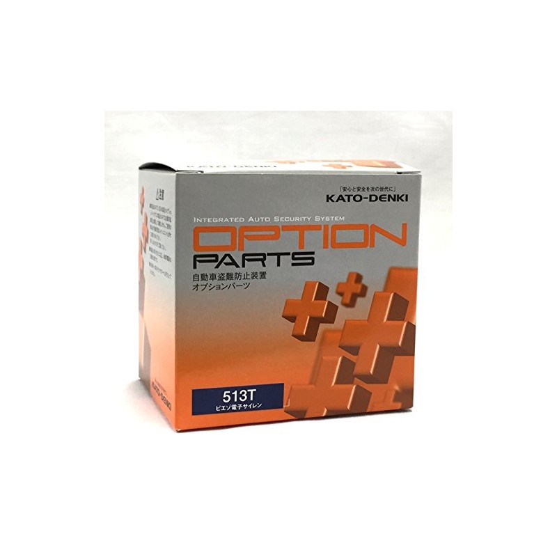 加藤電機 HORNET カーセキュリティ ピエゾ電子サイレン 513T 513T