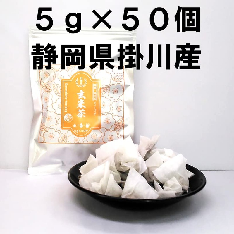 Brown Rice Tea Bag, 0.2 oz (5 g), 50 Pieces,