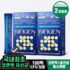 Bipigen 비피젠 노즈뮨 프리미엄 코면역 유산균 14포 2개 Bifigen Nosemun