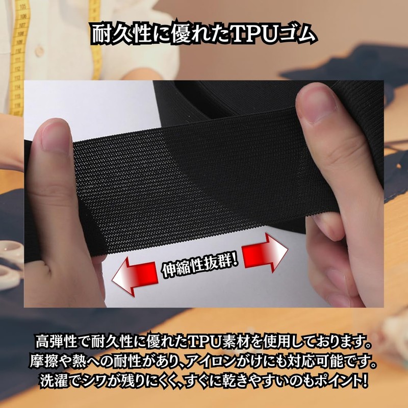 Charmoon Flat Rubber Woven Rubber Rubber Belt, Commercial Use, Length