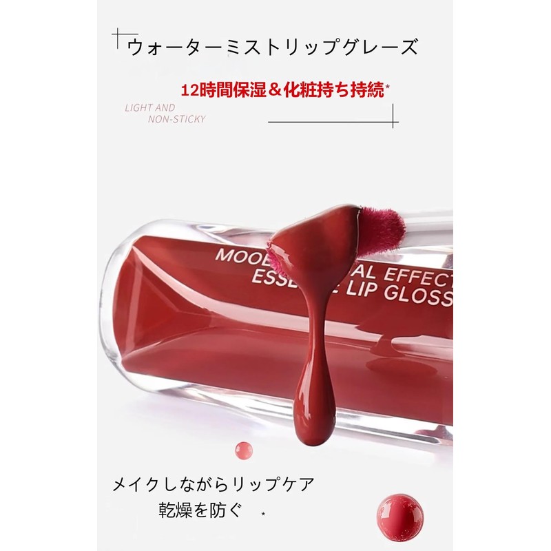 Mooekiss Double Hellip Gloss, Lip Glaze, Transparent, High Color, Long